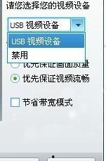 qq视频怎么隐藏,打造私密空间】