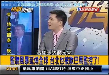 台湾对大陆的看法视频,多元解读与深层思考