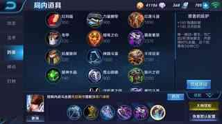 王者荣耀张飞视频教程,视频教程深度解析