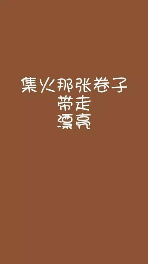 永不言弃视频励志短片,逆境中的力量与坚持