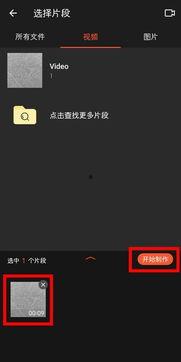 网红录视频是怎么变声,如何轻松实现声音转换与创意表达