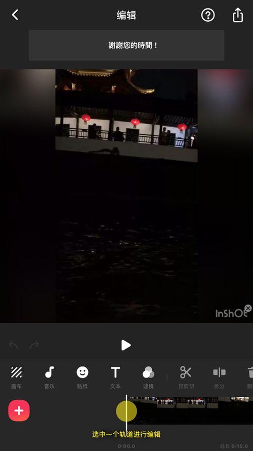 哪个视频剪辑软件免费,免费视频剪辑软件深度解析