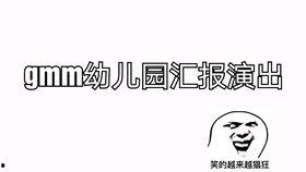 幼稚的视频,幼稚视频中的纯真瞬间