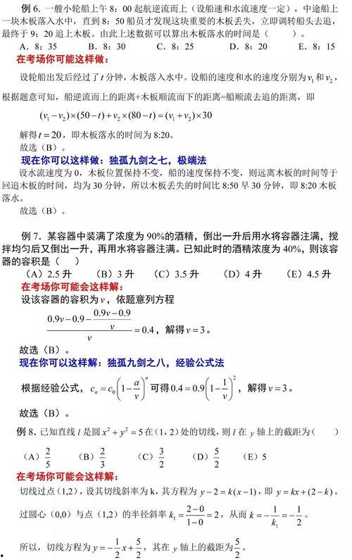 老周数学视频,揭秘数学奥秘，轻松掌握解题技巧