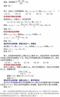 老周数学视频,揭秘数学奥秘,轻松掌握解题技巧