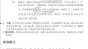 老周数学视频,揭秘数学奥秘,轻松掌握解题技巧