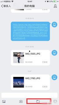 如何传视频到苹果手机,轻松将视频传输至苹果手机的实用指南
