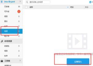 如何传视频到苹果手机,轻松将视频传输至苹果手机的实用指南
