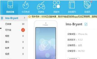 如何传视频到苹果手机,轻松将视频传输至苹果手机的实用指南
