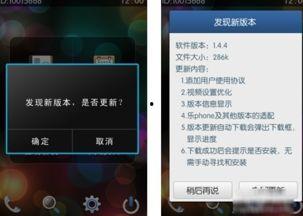 手机看视频闪退怎么办,手机看视频闪退？教你轻松解决闪退问题