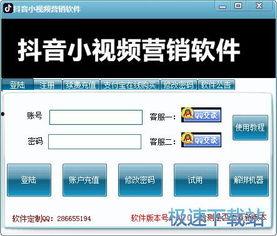 视频营销工具,打造爆款内容的秘诀解析