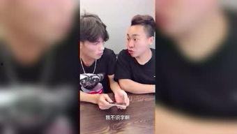 豆豆搞笑视频全集,笑点满满，欢乐无限