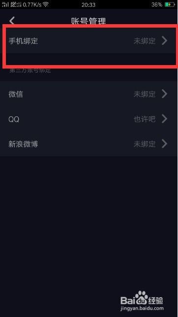 怎么发抖音短视频,轻松上手,打造爆款内容