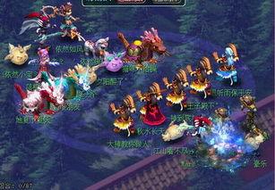 梦幻西游视频站