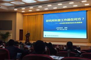 中科院视频,探索未知领域的创新之旅