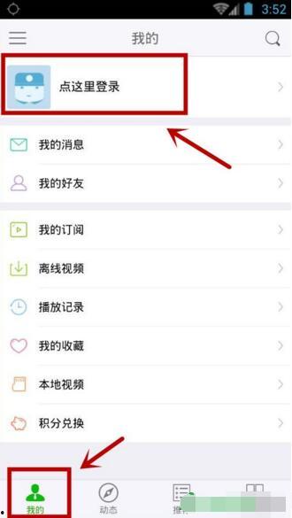 开讯视频注册,轻松开启您的视频创作之旅